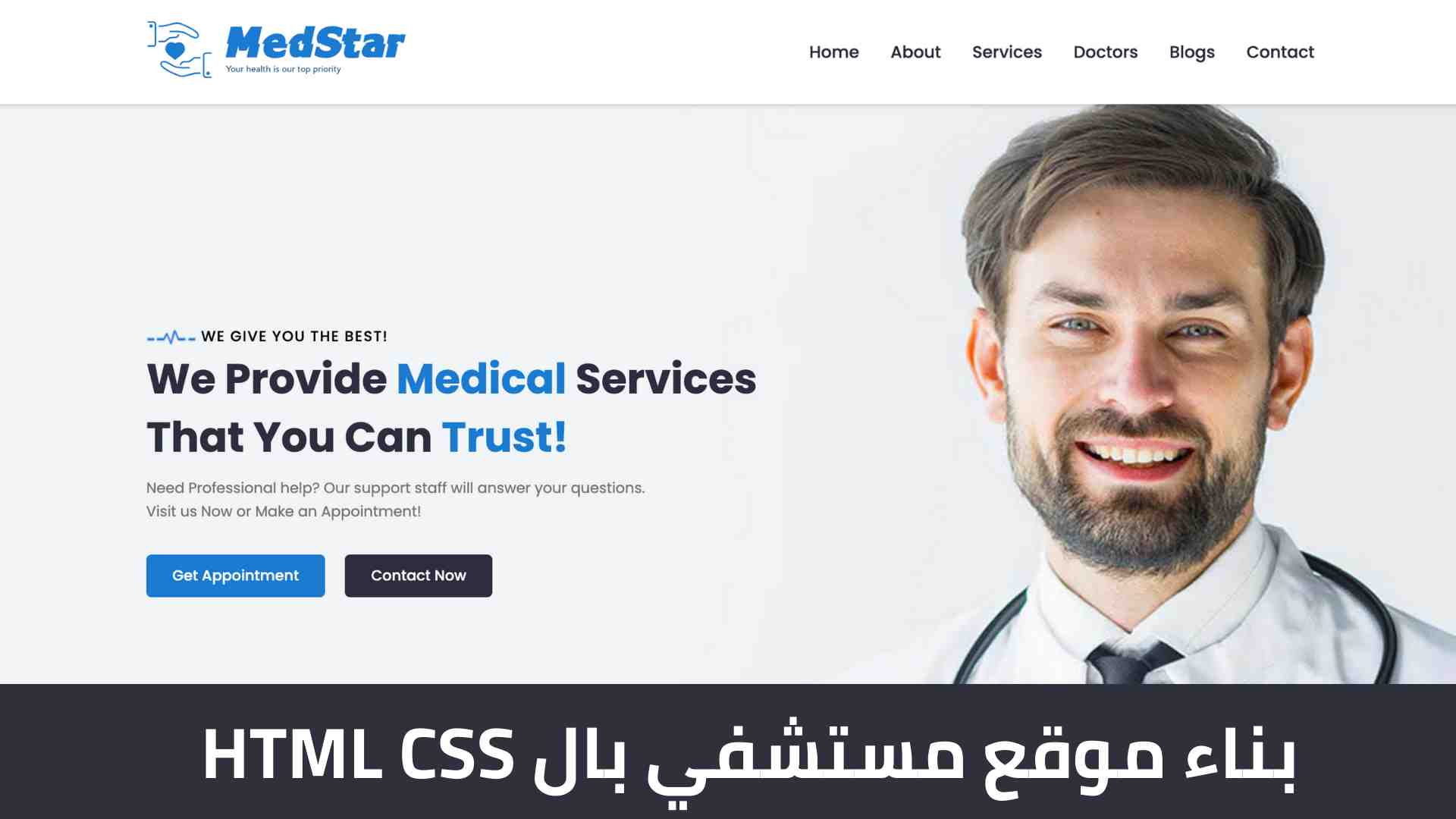 Mohamed Elkashef MedStar Hospital