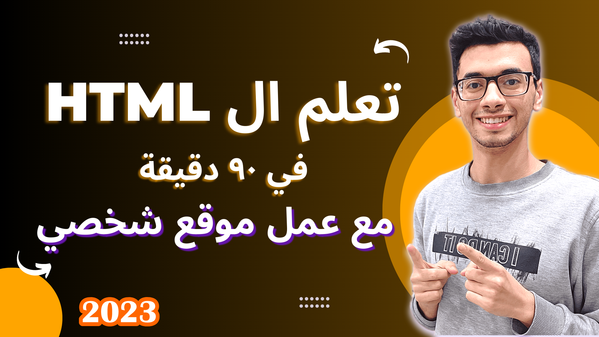 Mohamed Elkashef HTML